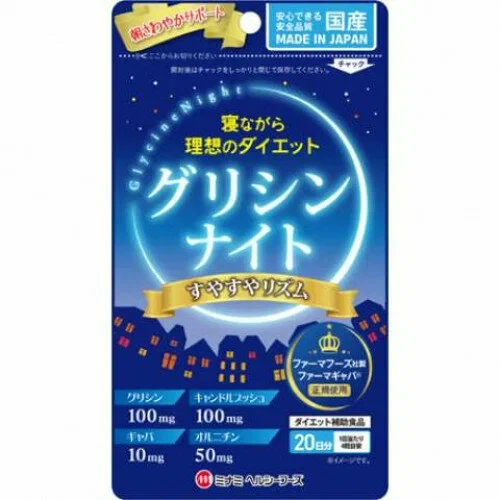 Minami Glycine Night ночная диета 80 таблеток на 20 дней