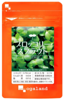 Экстракт проростков брокколи на 30 дней Broccoli Sprout