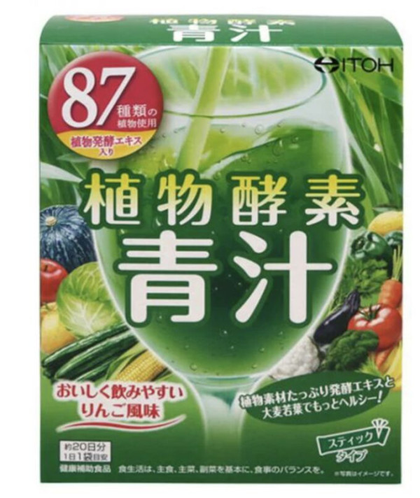 Aojiru (Аодзиру) со вкусом Яблока (на 20 дней)