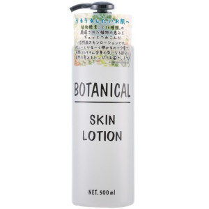 ABL Botanical Увлажняющий лосьон для лица 500мл