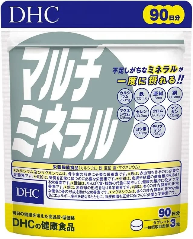 DHC Мультиминералы (90 дней)