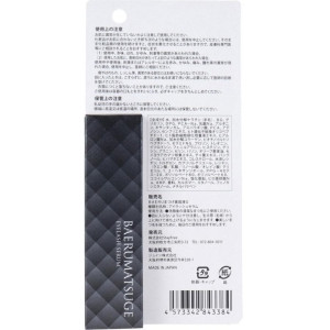 BAERU MATSUGE Eyelash Serum 5.5ml/ Сыворотка для роста и красоты ресниц со стволовыми клетками, коллагеном, церамидом NG, гиалуроновой кислотой, экстрактом бурых водорослей, аминокислотами, 5,5 мл