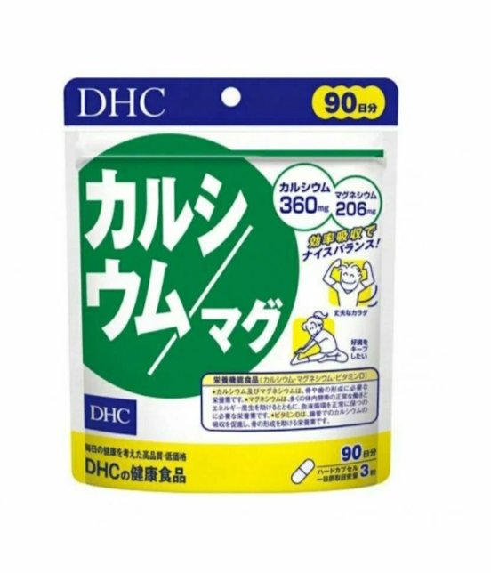 DHC Кальций и Магний 