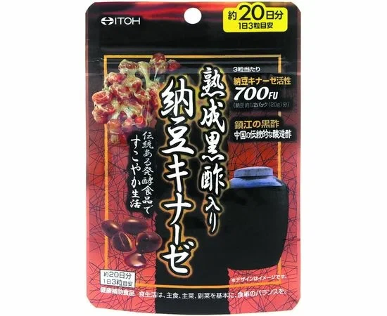 ITOH Чёрный рисовый уксус + Наттокиназа