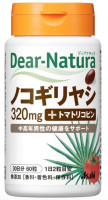 Dear-Natura Пальма Сереноя плюс + Ликопин 30 дней