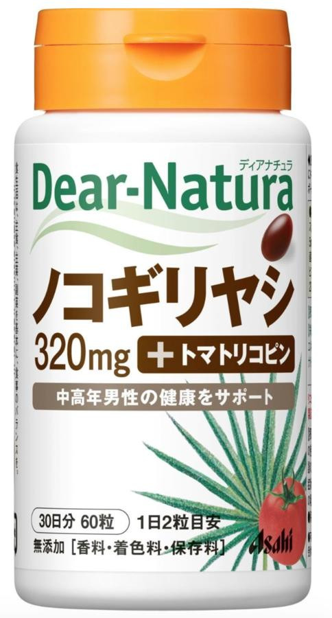 Dear-Natura Пальма Сереноя плюс + Ликопин 30 дней