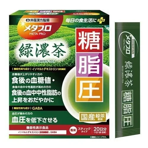 ITOH Metapro matcha 4gx20stick/Зелёный чай матча с изомальтодекстрином и ГАМК Метапро (Metapro Green Tea)